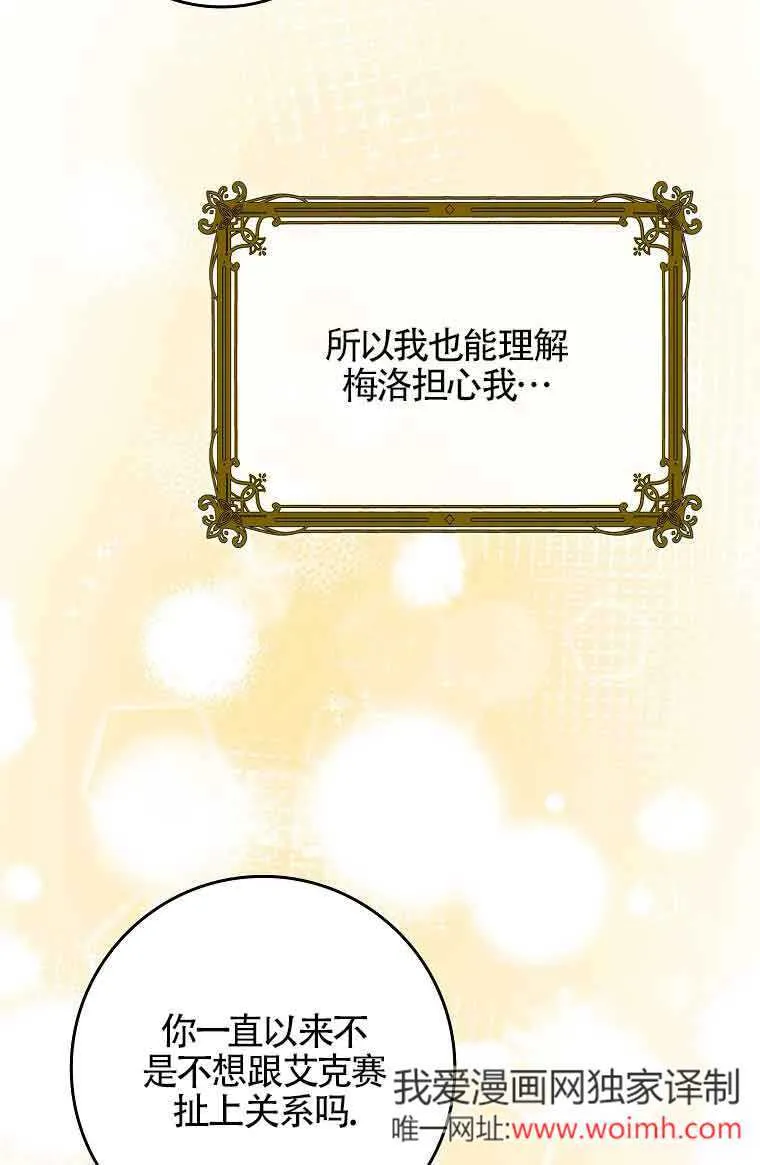 第04话 第5页