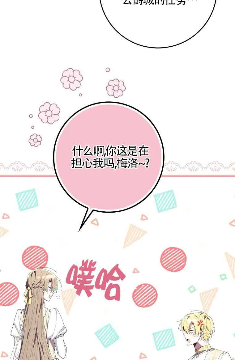 第04话 第7页