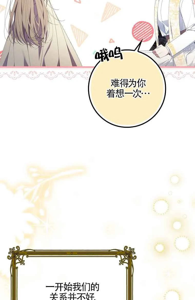 第04话 第8页
