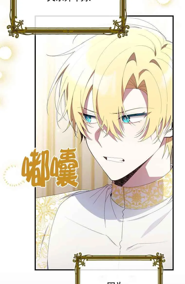 第04话 第9页