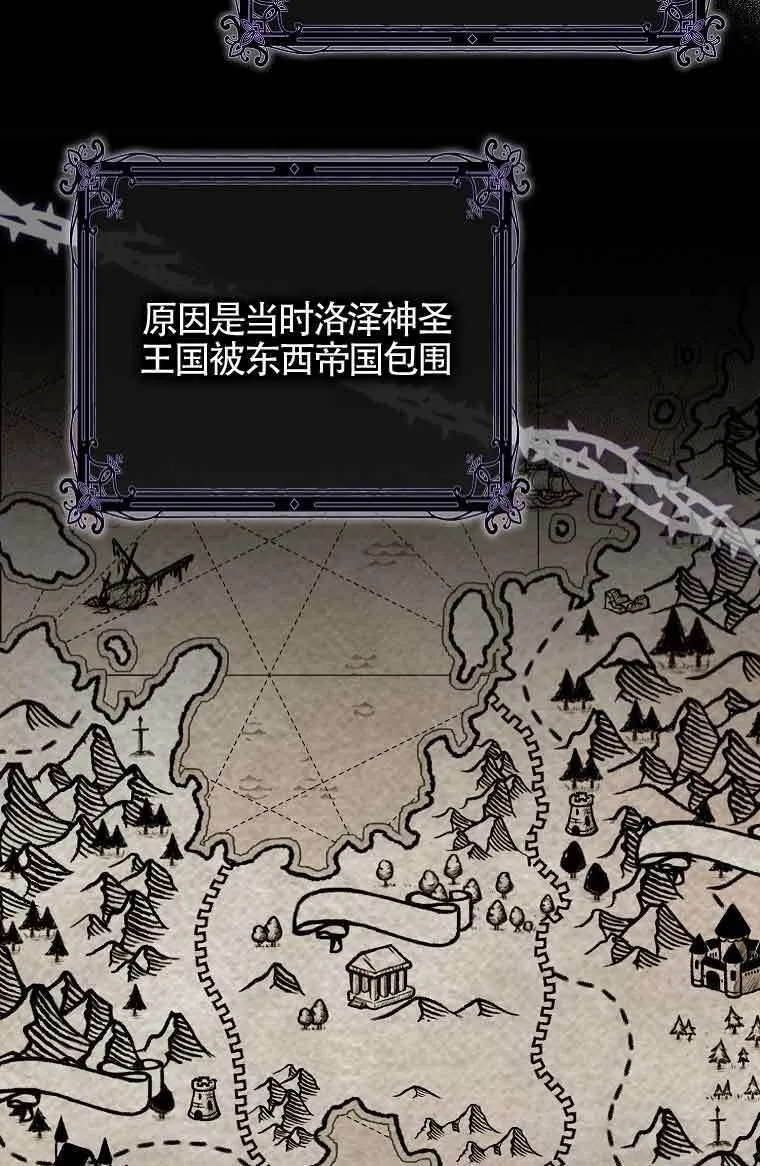 第04话 第13页