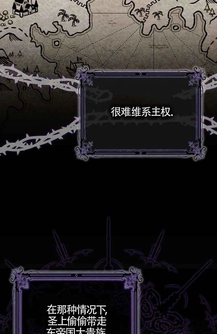 第04话 第14页