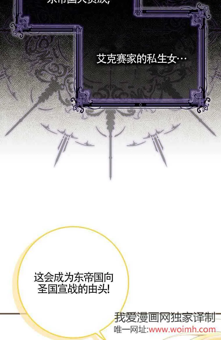 第04话 第15页