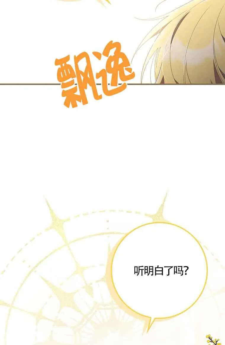 第04话 第16页