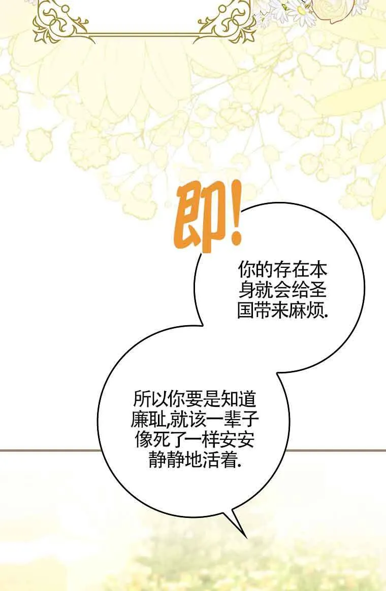 第04话 第18页