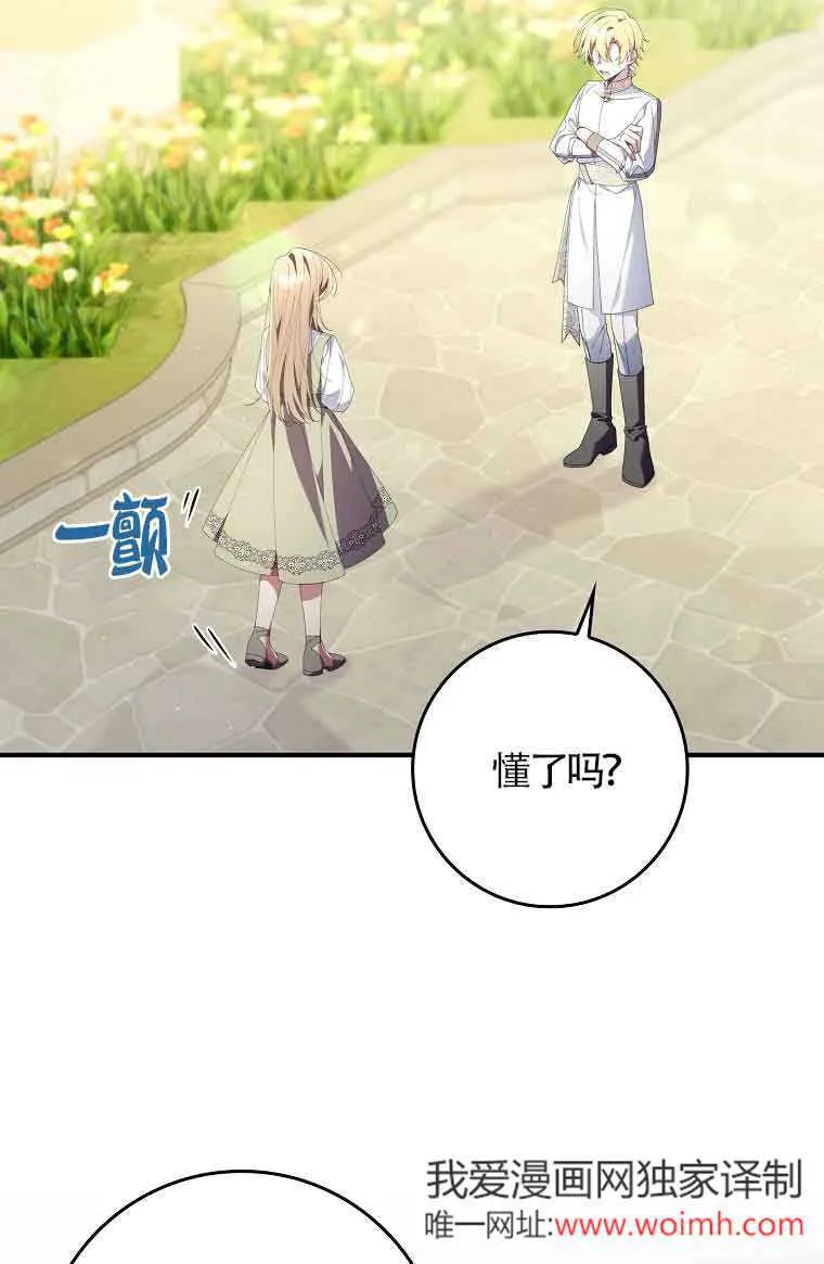 第04话 第19页