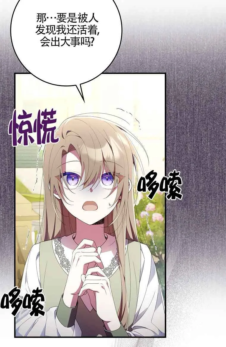 第04话 第20页
