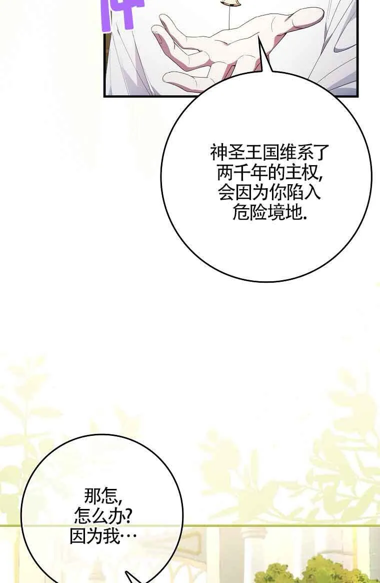 第04话 第22页