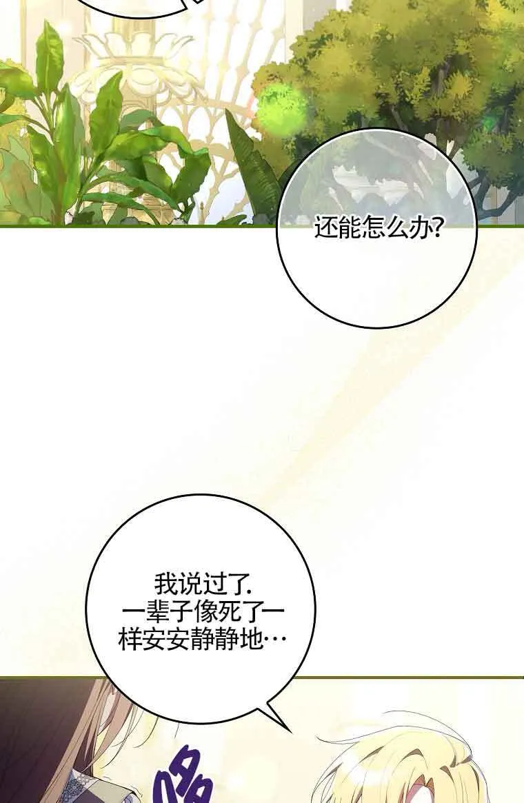 第04话 第23页