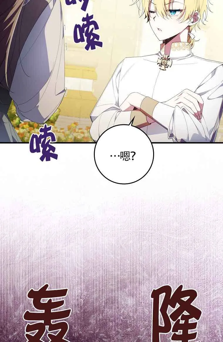 第04话 第24页