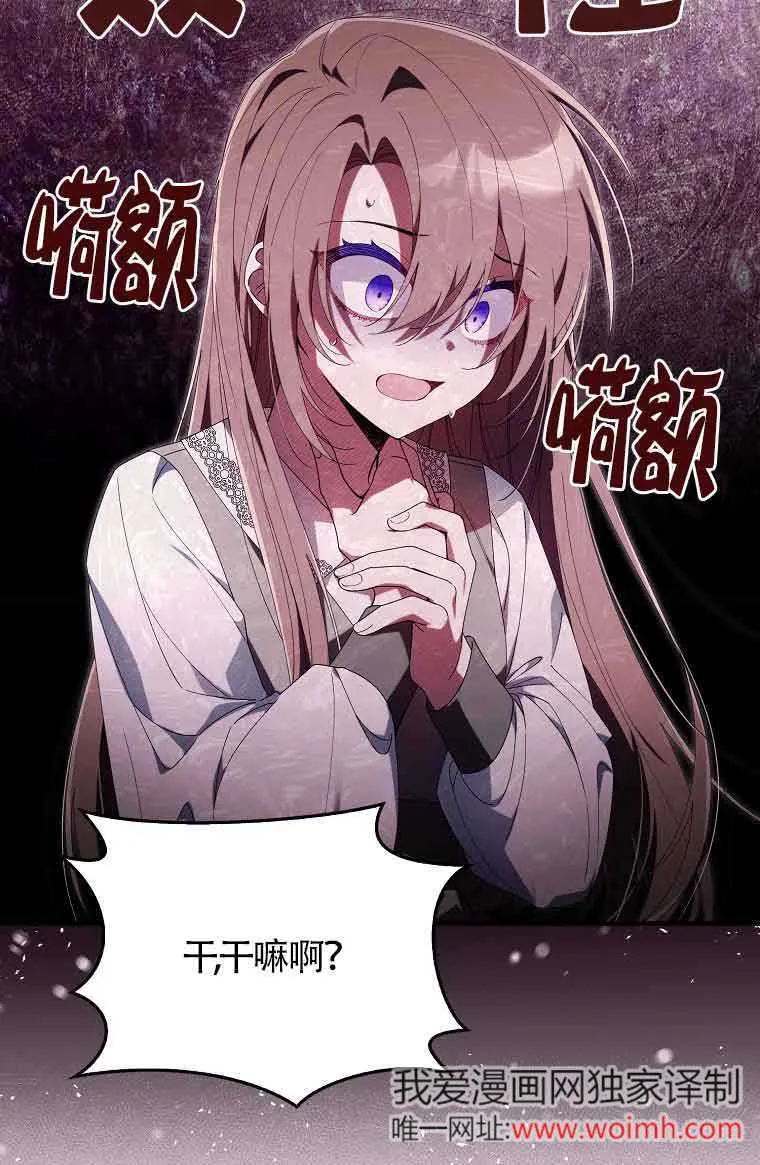 第04话 第25页