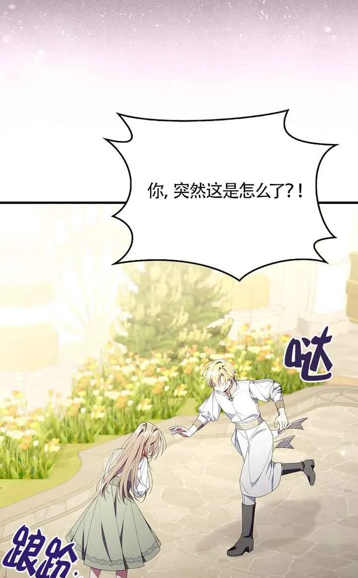 第04话 第26页