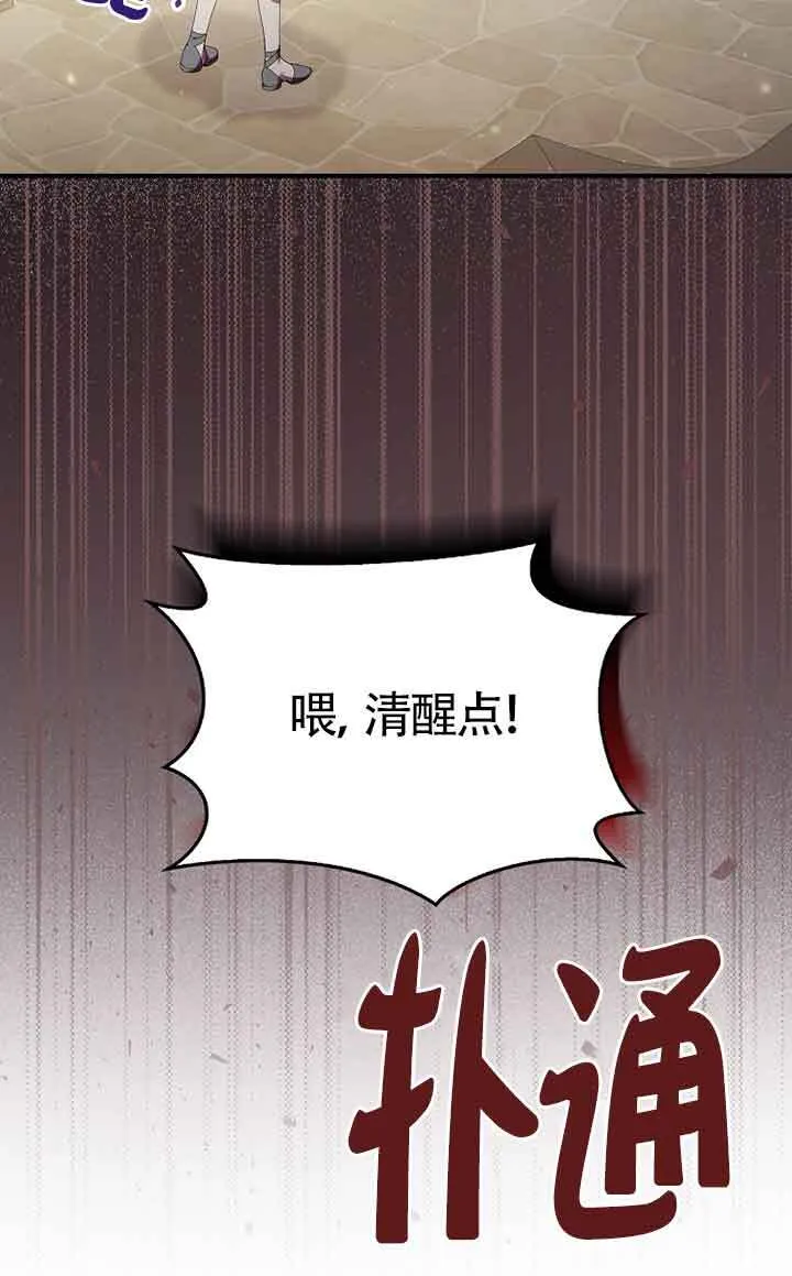 第04话 第27页