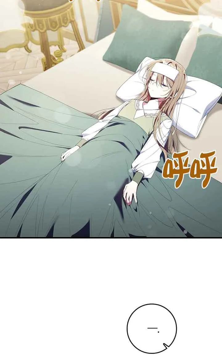 第04话 第30页