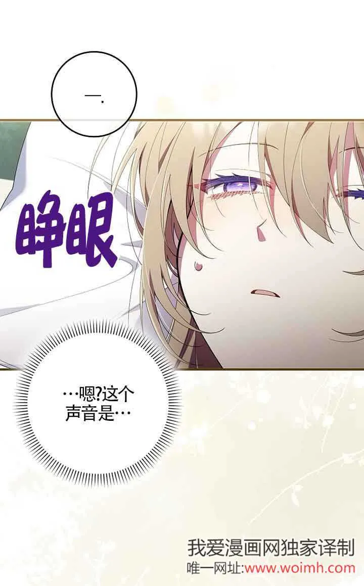 第04话 第31页