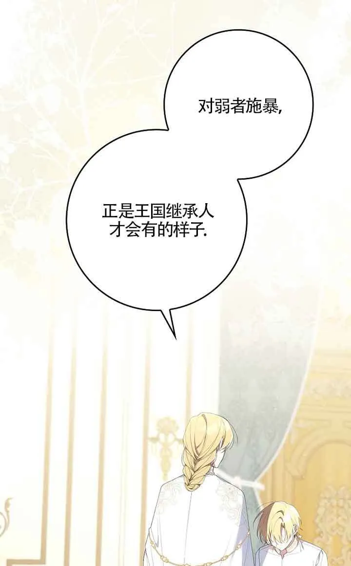 第04话 第32页