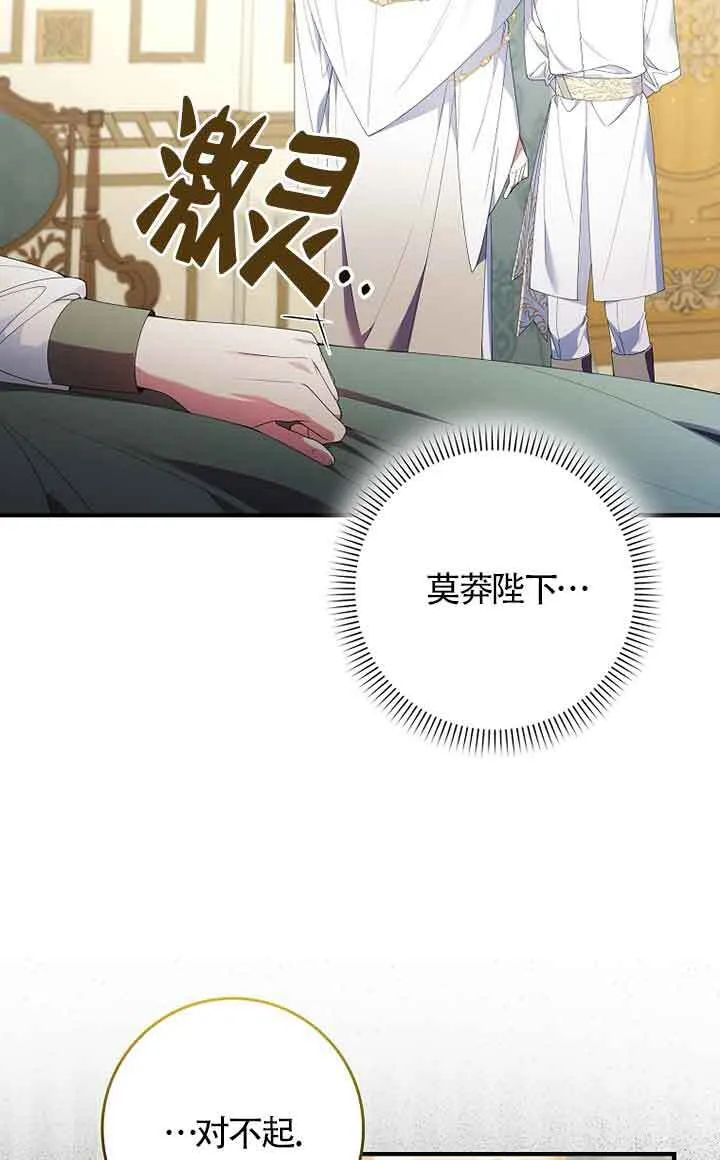 第04话 第33页