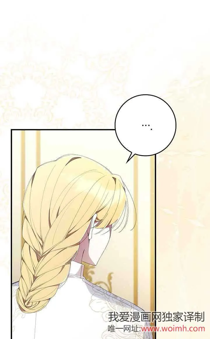第04话 第36页