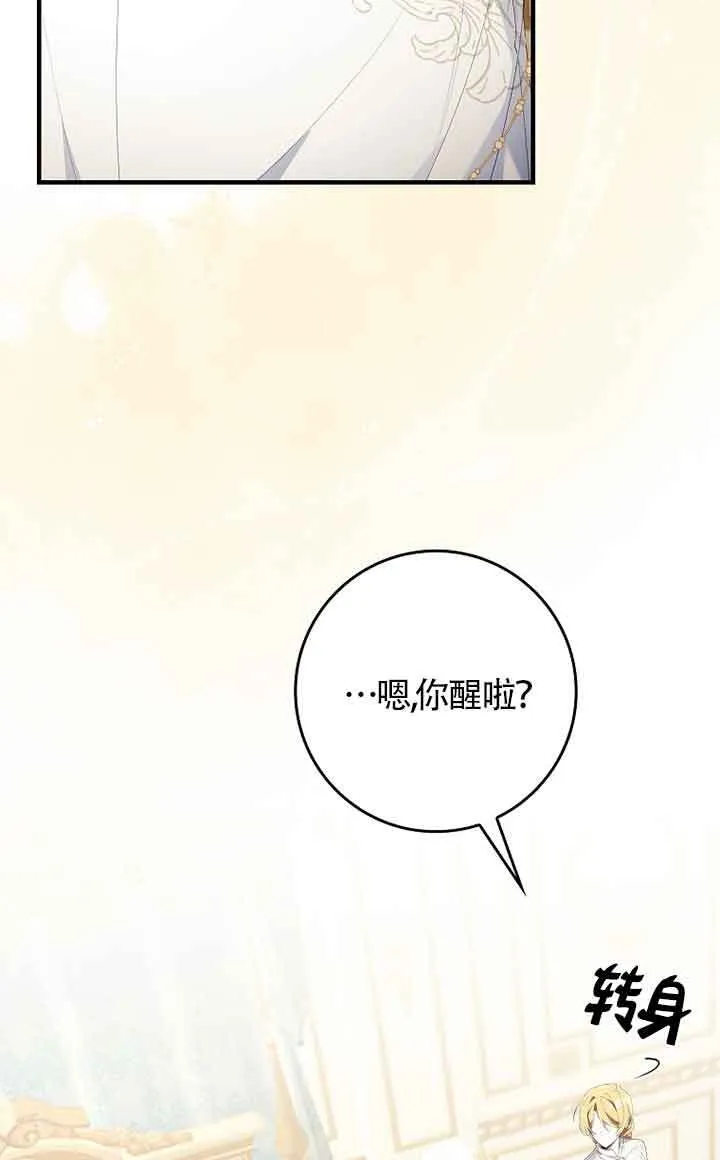 第04话 第37页