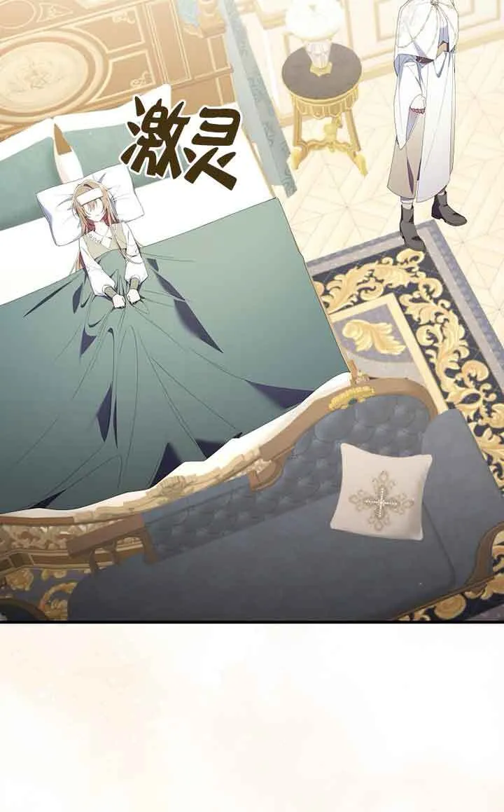 第04话 第38页