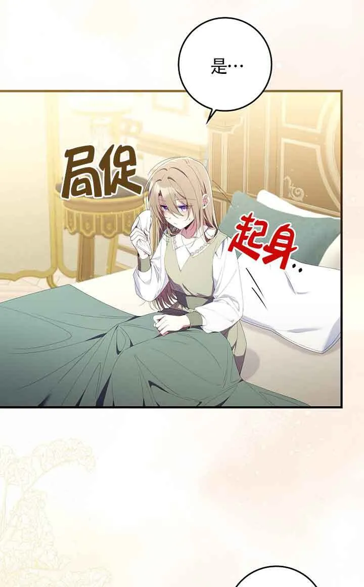 第04话 第39页