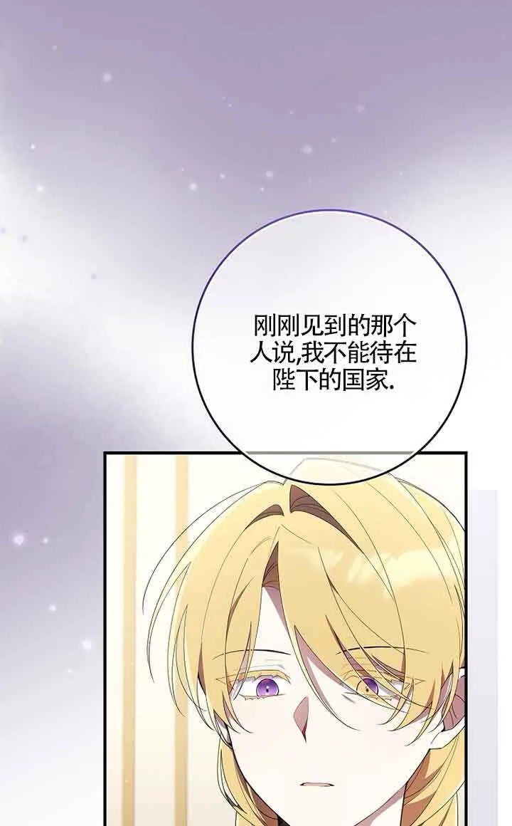 第04话 第42页