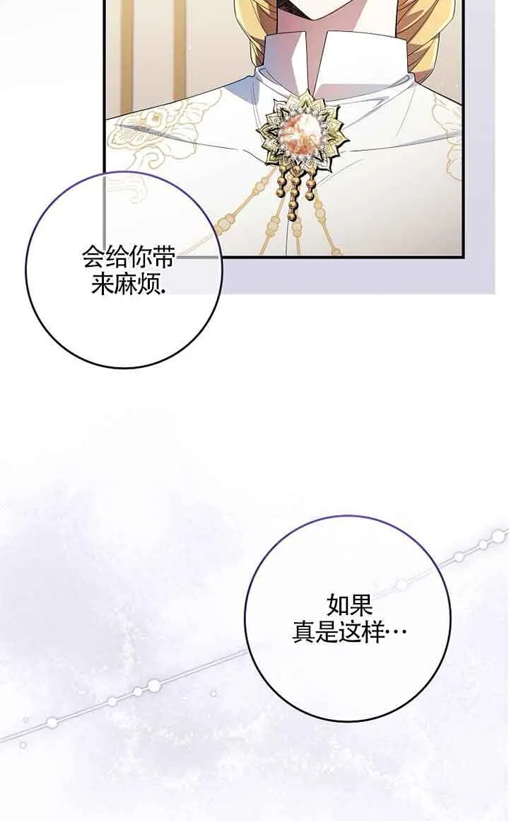第04话 第43页