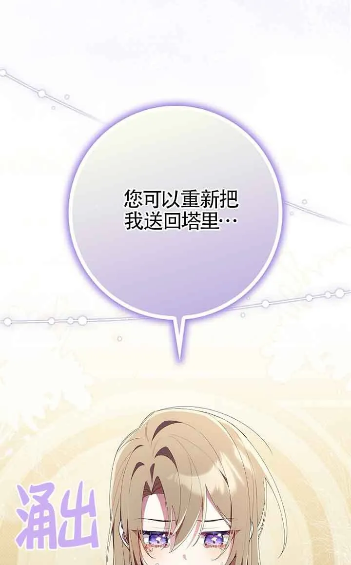 第04话 第44页
