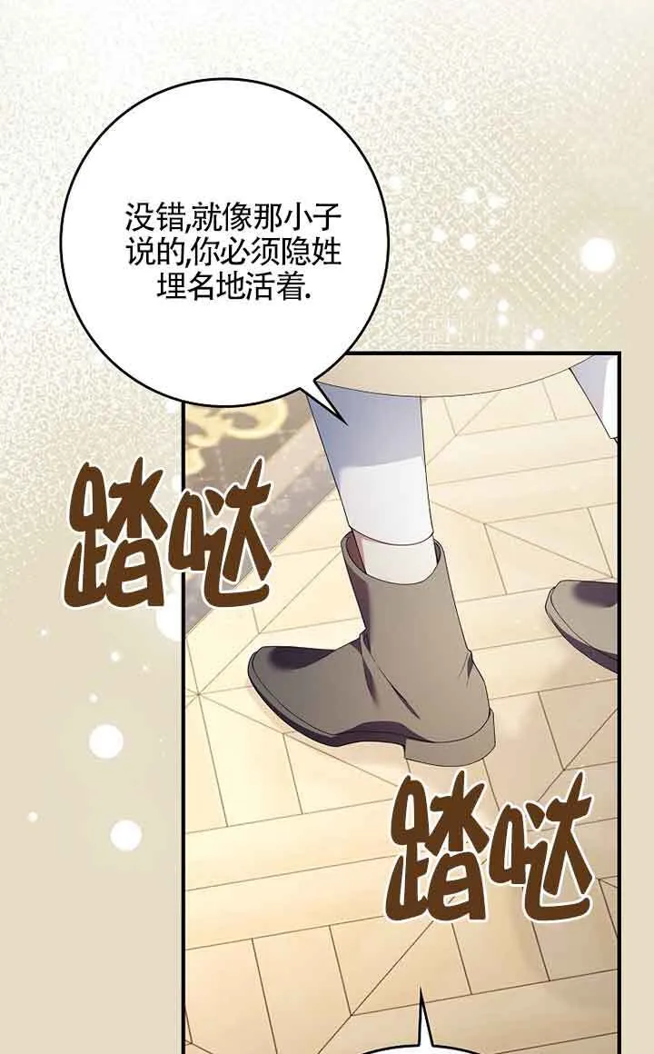 第04话 第47页