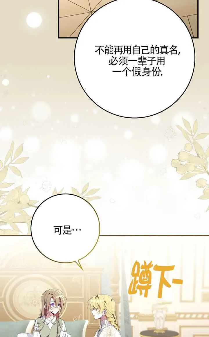 第04话 第48页