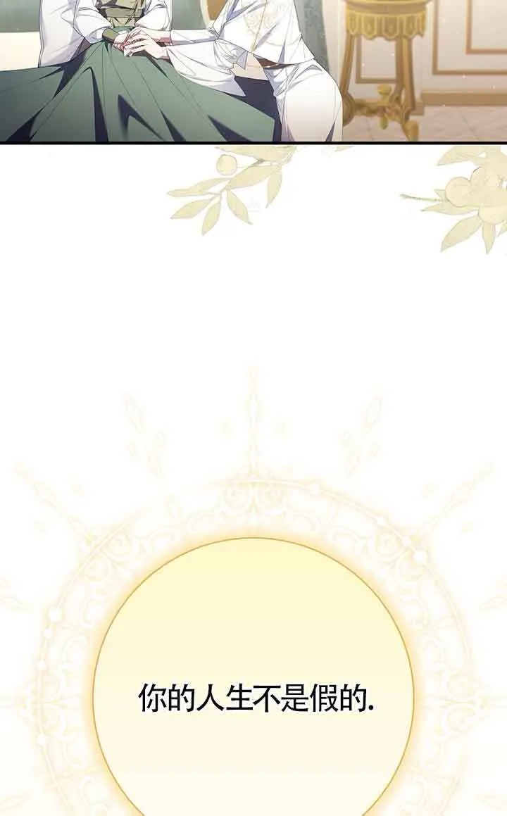第04话 第49页