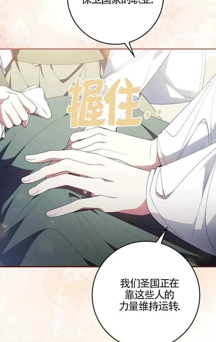 第04话 第52页