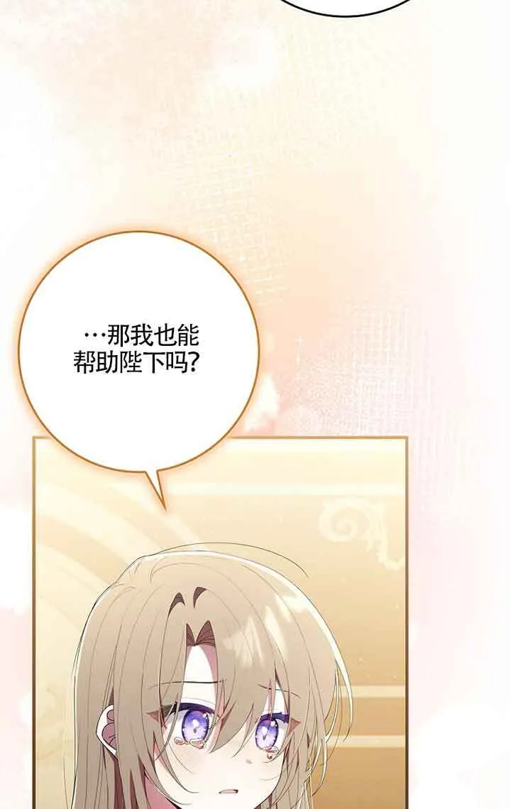 第04话 第53页