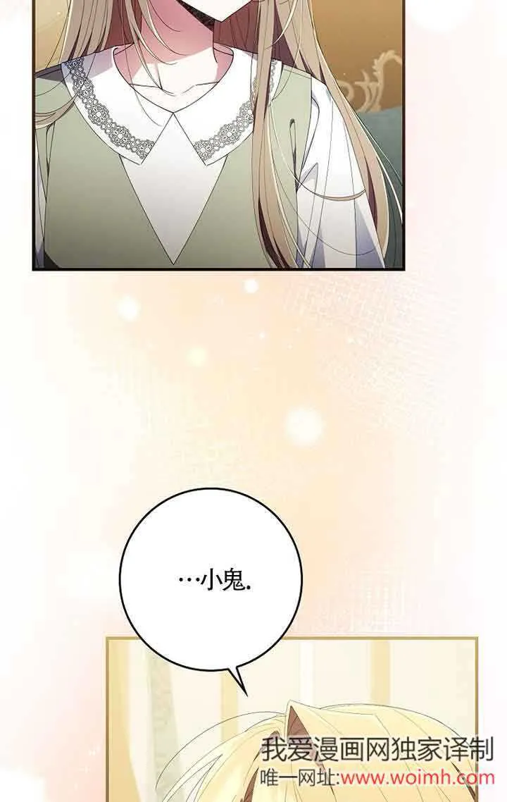 第04话 第54页