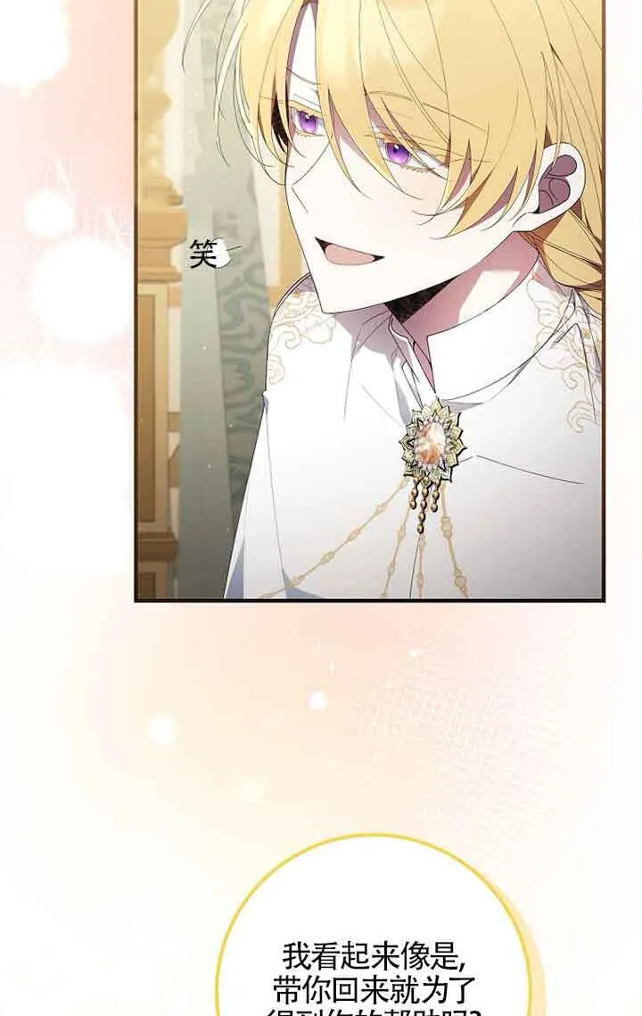 第04话 第55页