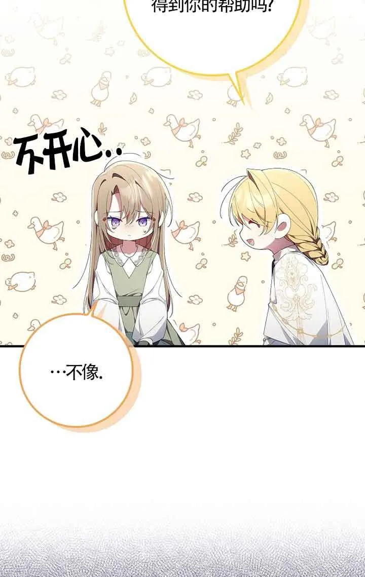 第04话 第56页