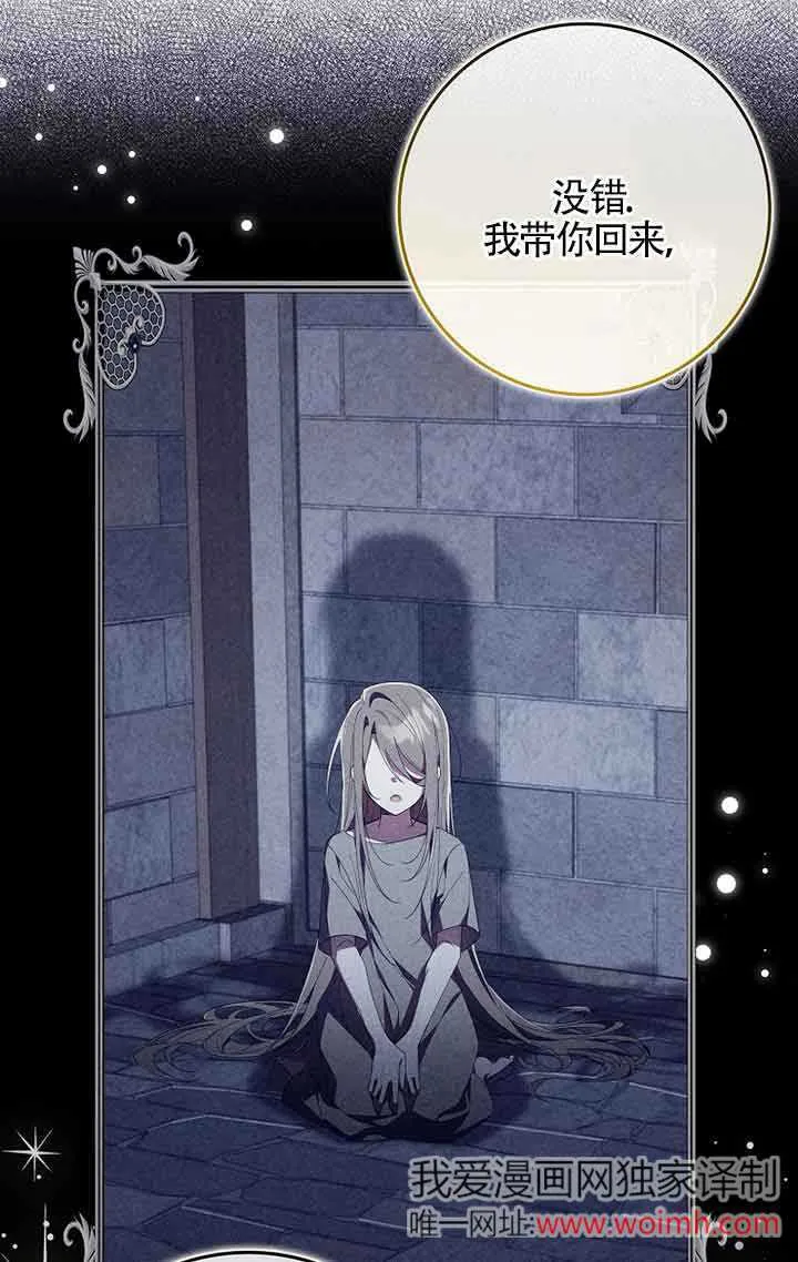 第04话 第57页