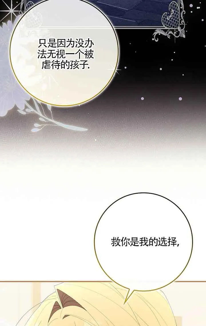 第04话 第58页