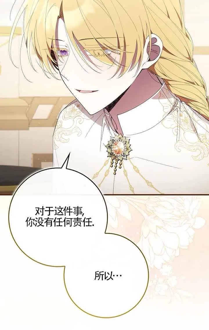 第04话 第59页