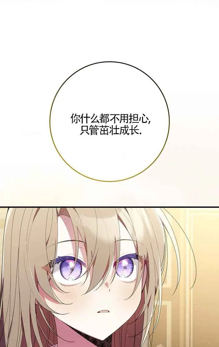 第04话 第60页