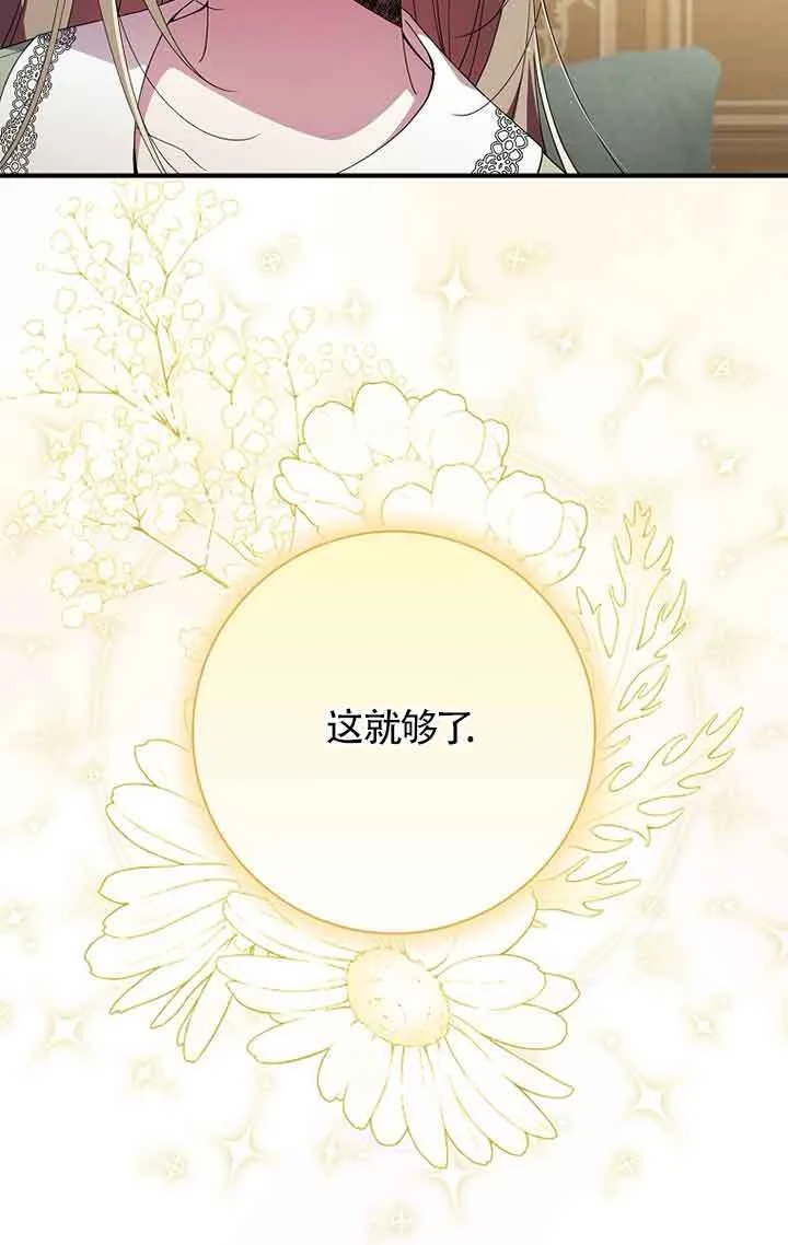 第04话 第61页