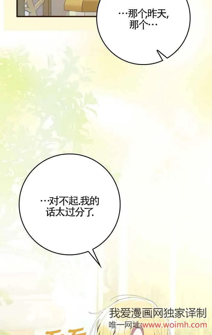 第04话 第63页