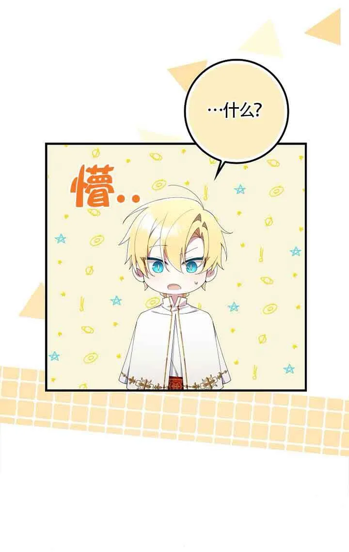 第04话 第66页