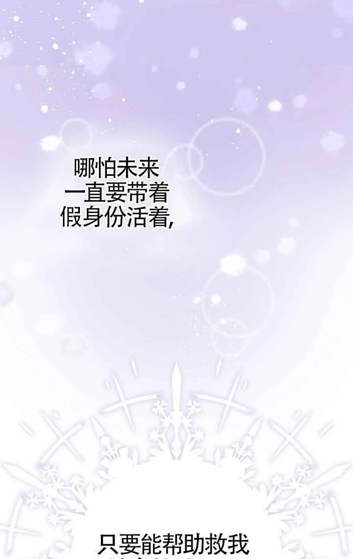 第04话 第70页
