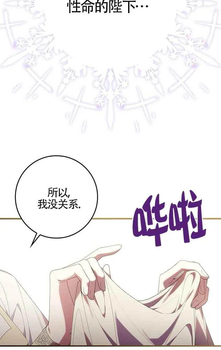 第04话 第71页