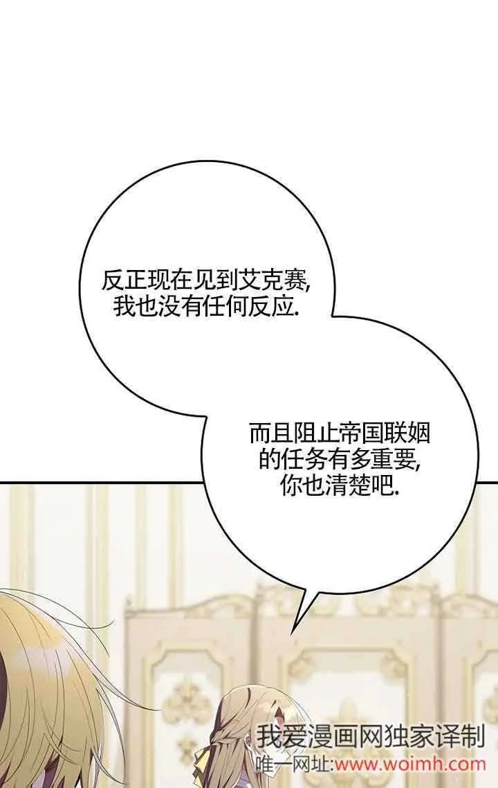 第04话 第72页