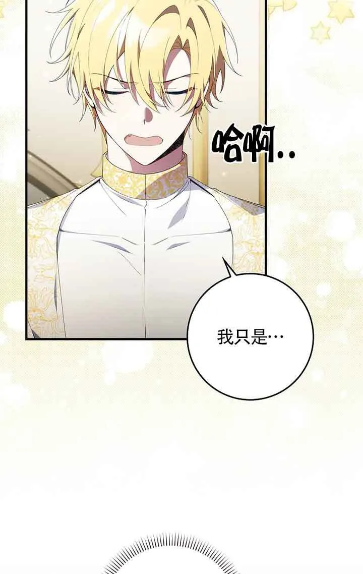 第04话 第74页
