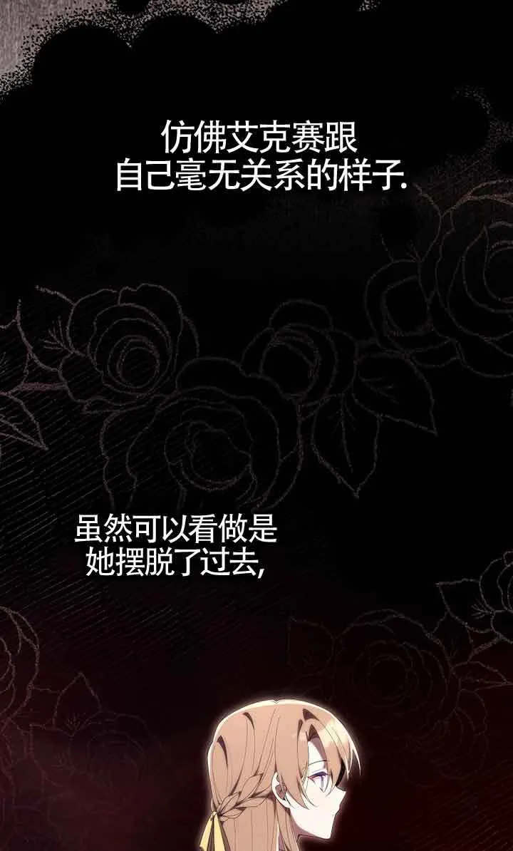 第04话 第76页