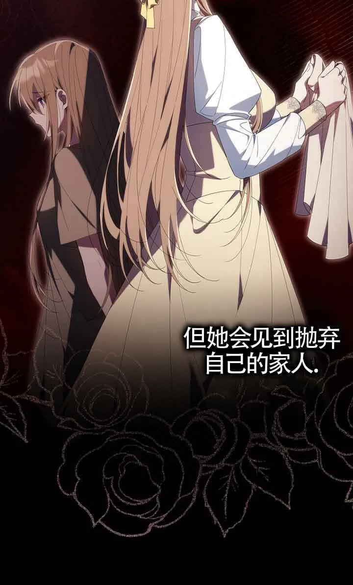 第04话 第77页