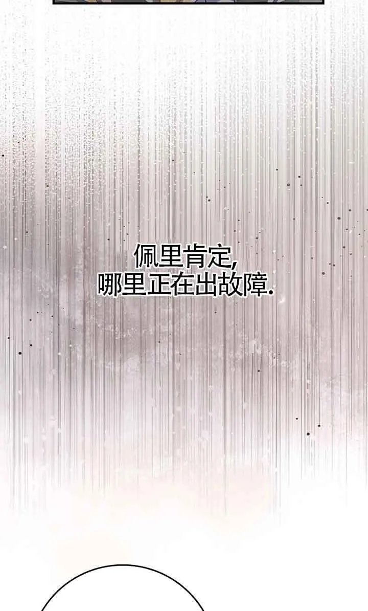 第04话 第79页